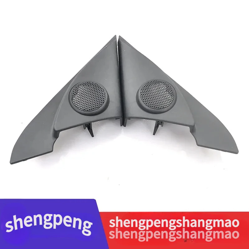 Baificar Brand New Left Right Triangle Panel Tweeter Cover Without Speakers BFF769111A BFF769171A For 3 Star BL Free Shipping