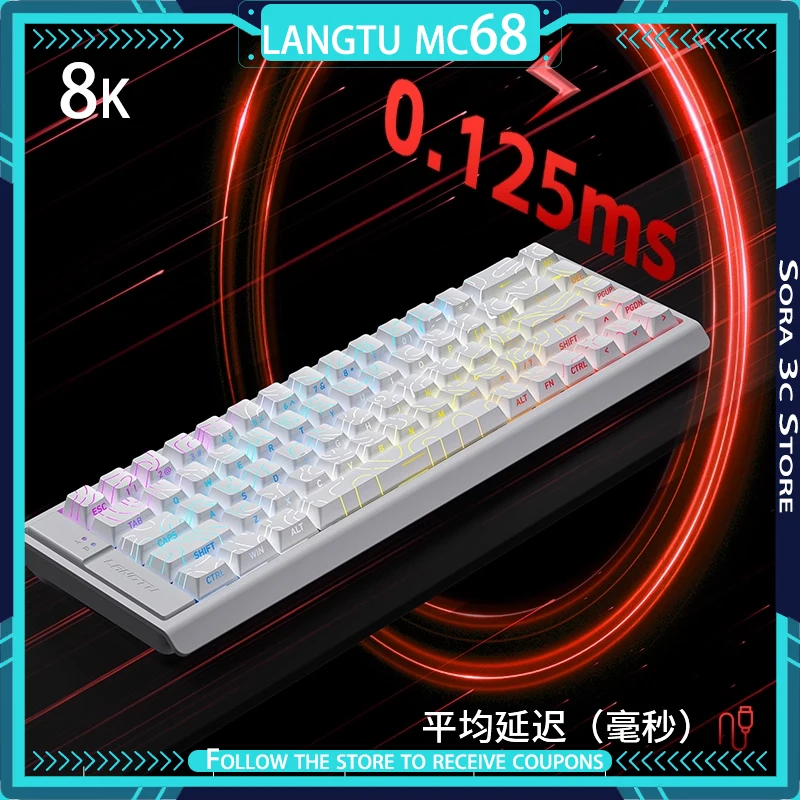 

Langtu MC68 ультра-магнитный переключатель клавиатуры со сверхнизкой задержкой 0,01RT 8k частота возврата индивидуальная игровая клавиатура аксессуары для ноутбуков