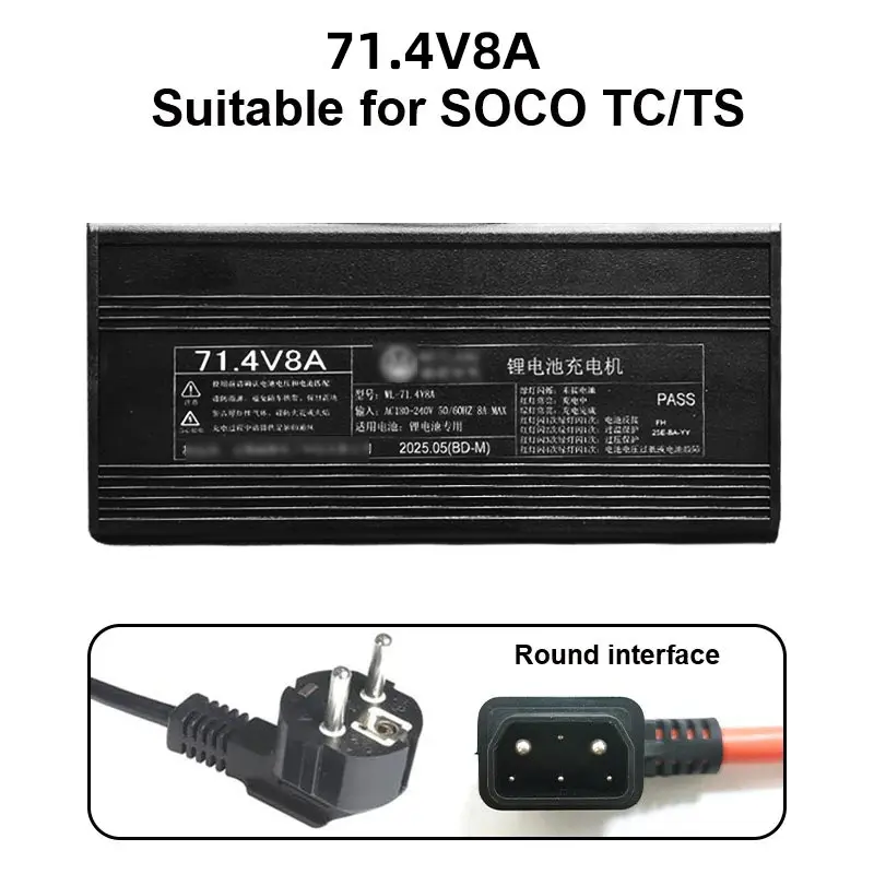 

Быстрое зарядное устройство для литиевой батареи Super Soco TC/TS/TC MAX 6PIN 84V15A/10A 71.4V8A