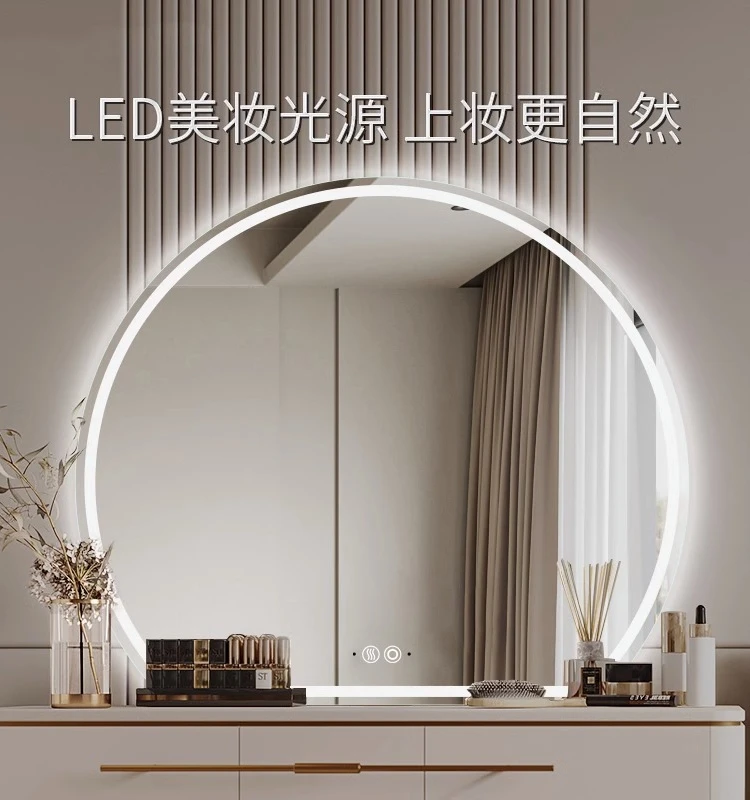 

Smart led makeup mirror wall-mounted girls bedroom dresser mirror wall-mounted fill light special-shaped dressing mirror