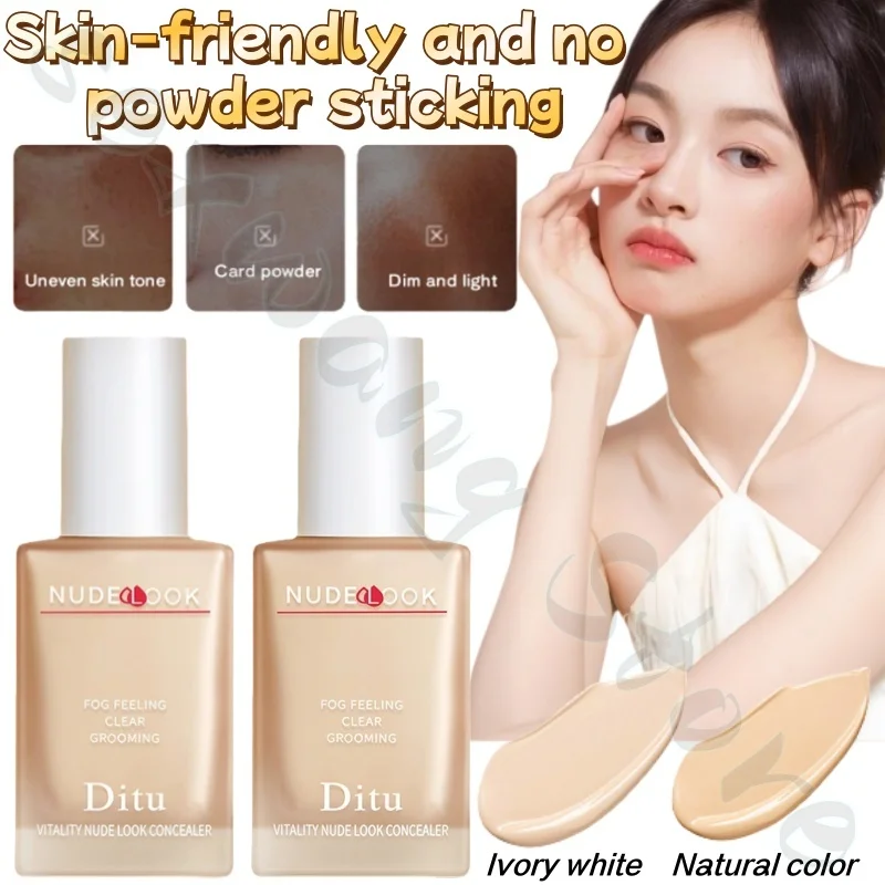 30g liquid foundation, natural concealer, brightening skin tone, light texture, long-lasting and not easy to remove makeup