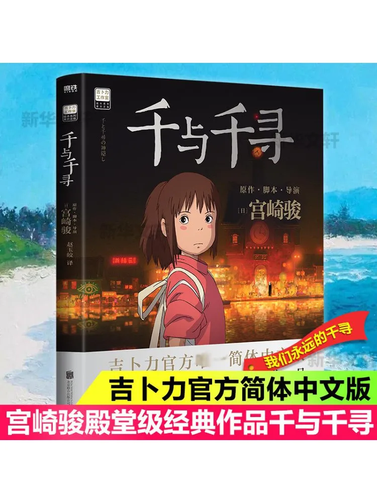 

Book-Winshare Thousand and Thousand Hearts