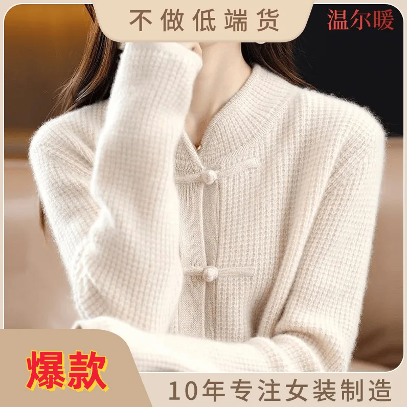 Cashmere Cardigan Women's Autumn And Winter New Chinese Style Buckle Half Height Red Sweater Jacket Loose Solid Color Wool Top