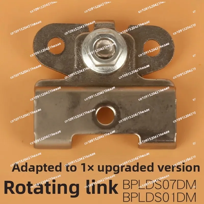 Suitable for fixing iron plates of household DC variable frequency floor fans