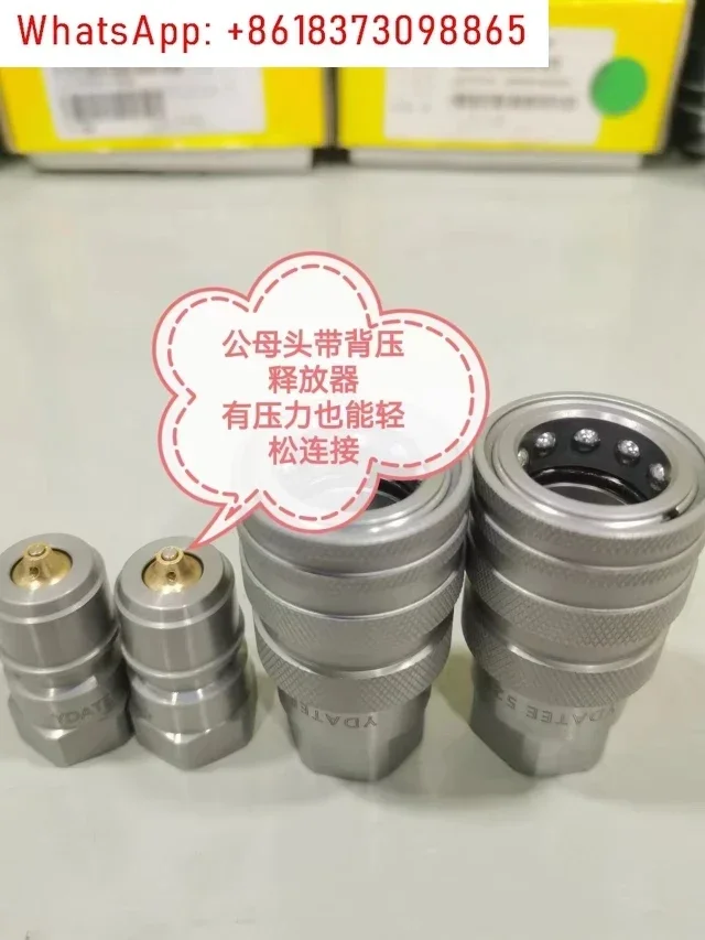 Conector rápido TEMA con conexión de presión CEJN 5251234