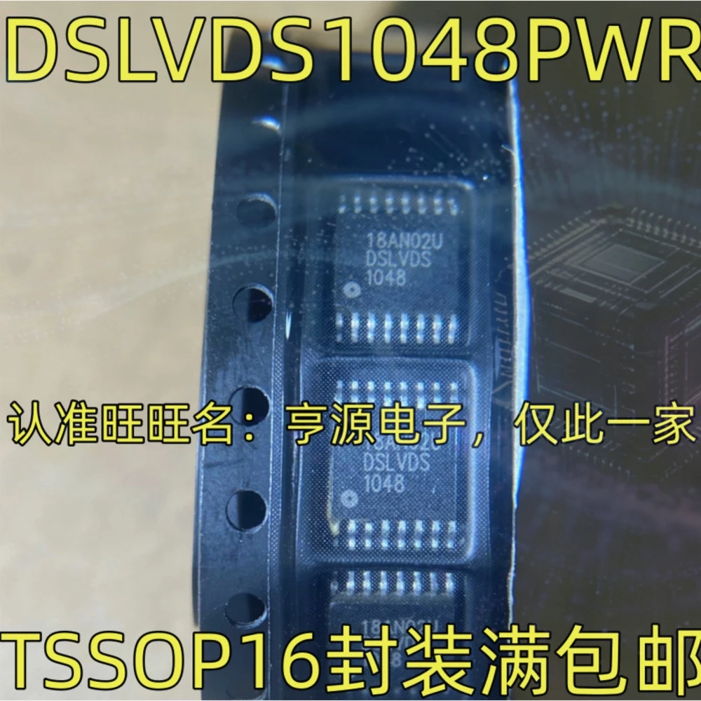 1-100PCS DAK TPS61165DBVR DSLVDS1048 DSLVDS1048PWR VIPER22A VIPER22AS / IRSM808-105MH IRSM808