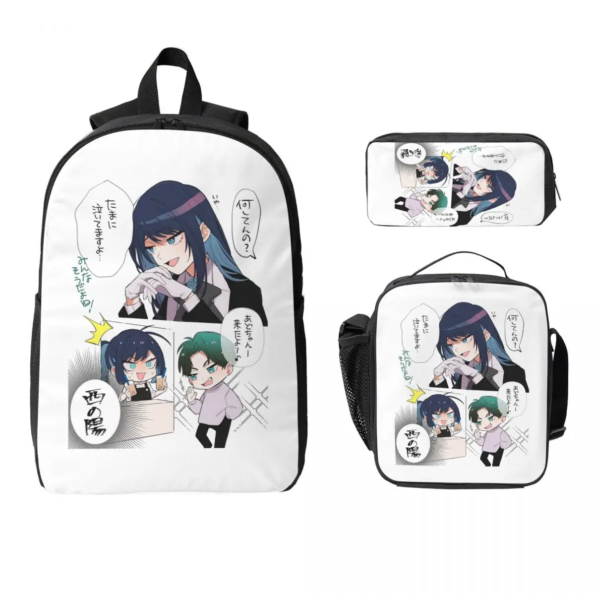 

Ado Japan Backpack Student Boys Girls BookBag School Bag Laptop Shoulder Bags 3ps Insulated Lunch Bag Pencil Case