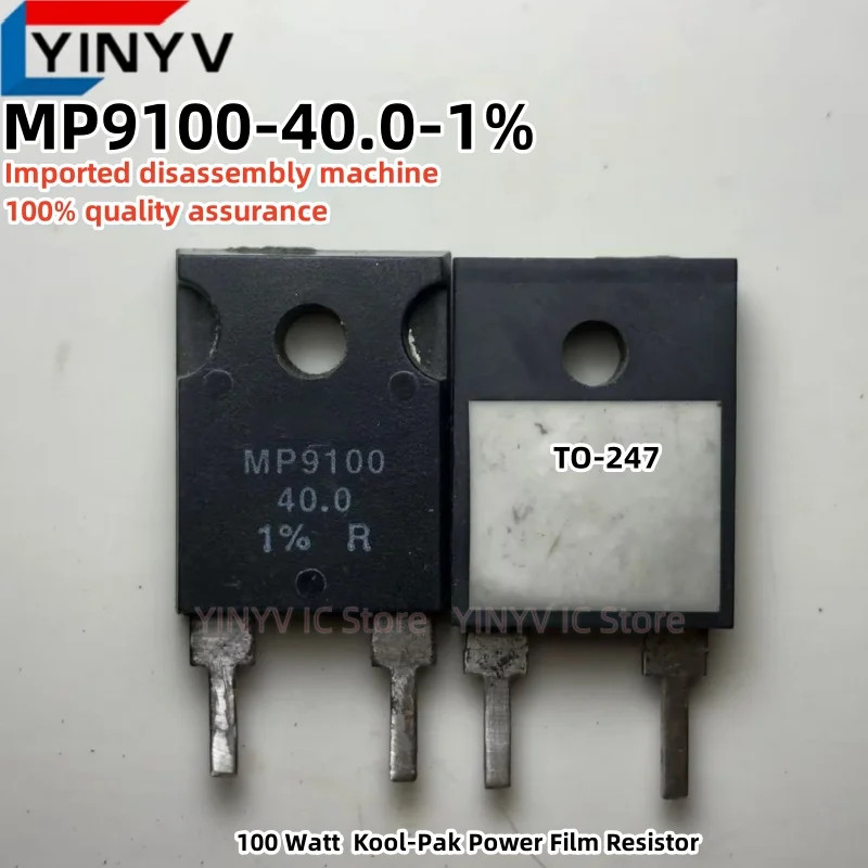 1PCS MP9100 MP9100-2.00-1% MP9100-4.00-1% MP9100-5.00-1% MP9100-15.0-1% MP9100-20.0-1% MP9100-40.0-1% MP9100-50.0-1% MP9100-25.0