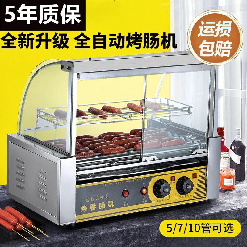 

Hot dog sausage baking machine commercial small automatic domestic desktop mini