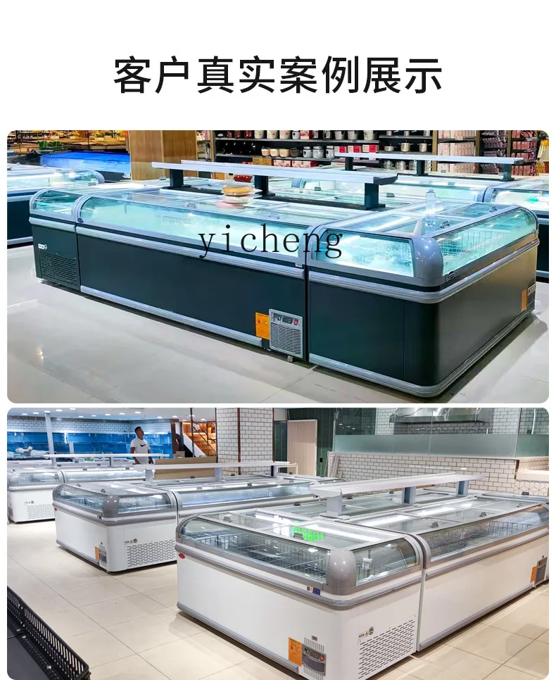 

XL Ice Cast Island Cabinet Horizontal Refrigerator Commercial Refrigeration Fresh-keeping Large Capacity Freezer Display Cabinet