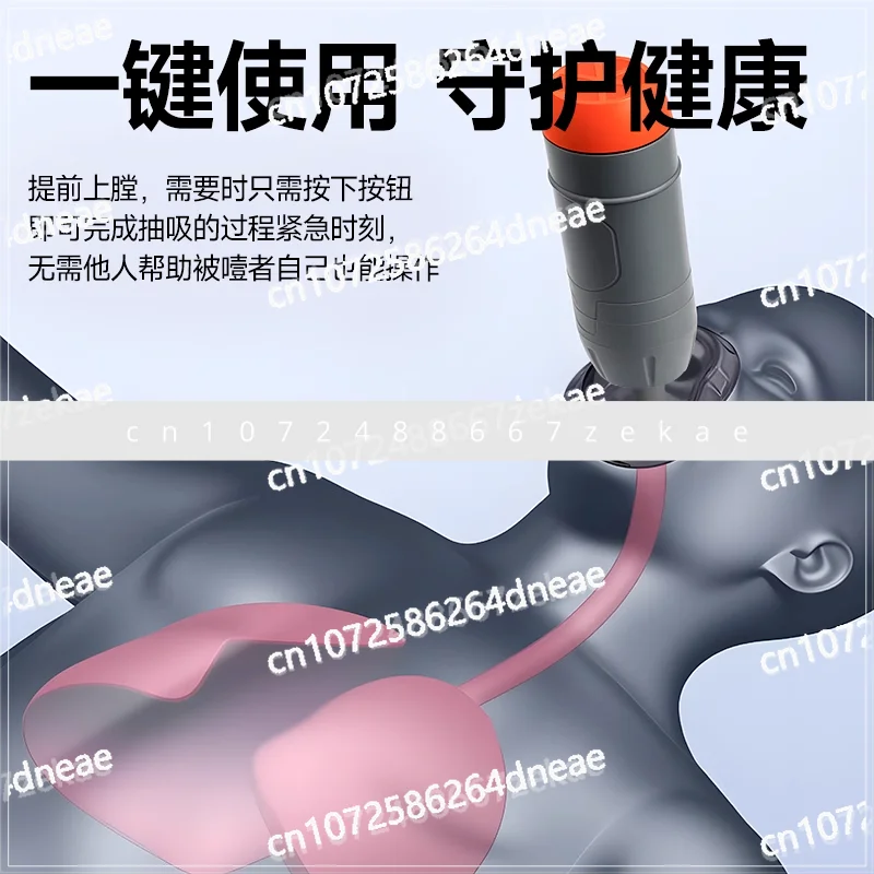 

Negative pressure suction device Anti-asphyxiation first aid Anti-choking instrument Official genuine throat