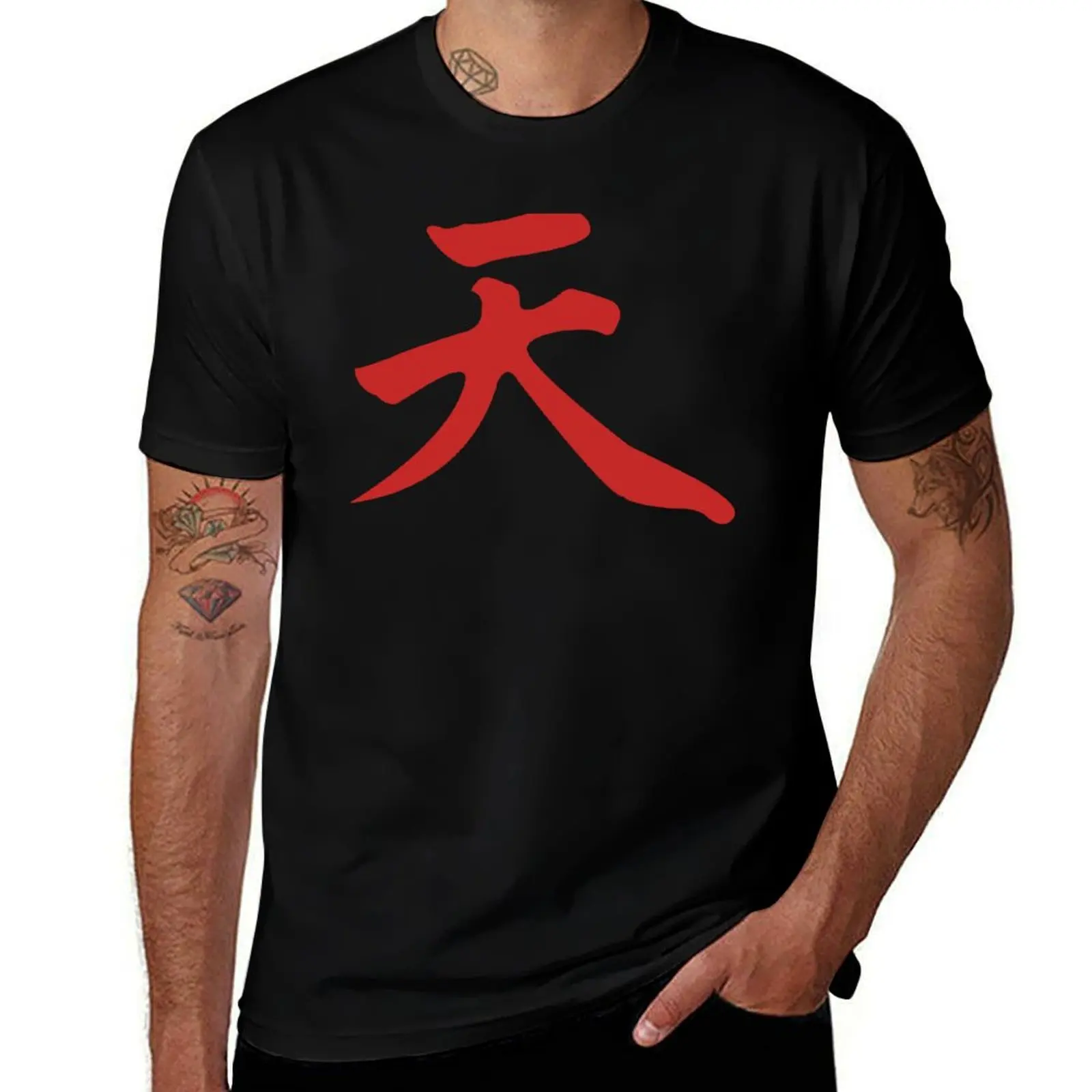 

Футболка Street Fighter Akuma Kanji, мужские футболки, хлопковые забавные футболки, темный юмор, футболка для мужчин, футболка из 100-процентного хлопка