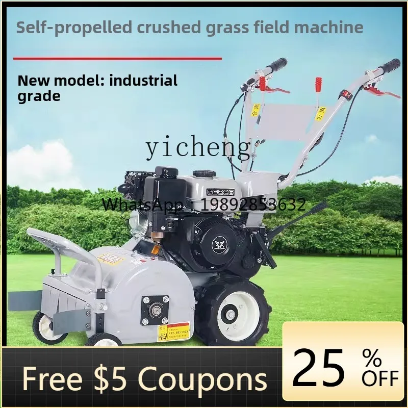 

self-propelled grass returning machine Wasteland reclamation garden agricultural hand push lawn mower Orchard lawn mower