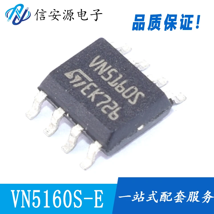 

10pcs 100% orginal new Bridge driver VN5160STR-E VN5160S SOP-8