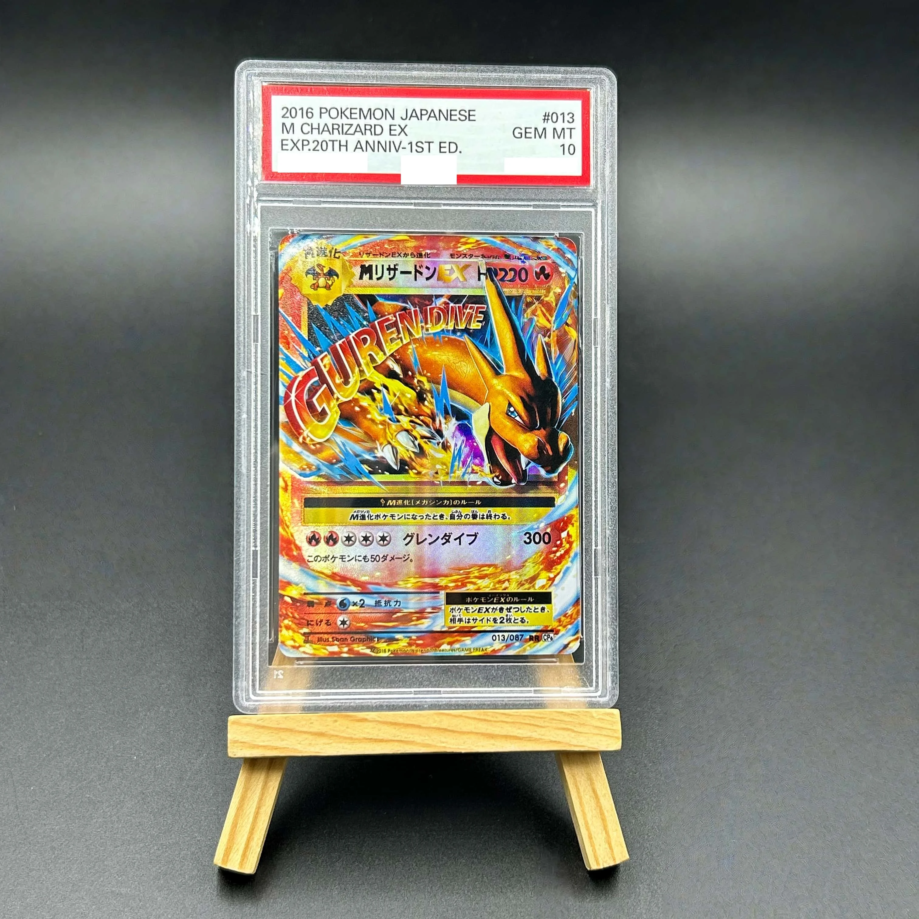 2016 Pokemon Japane…