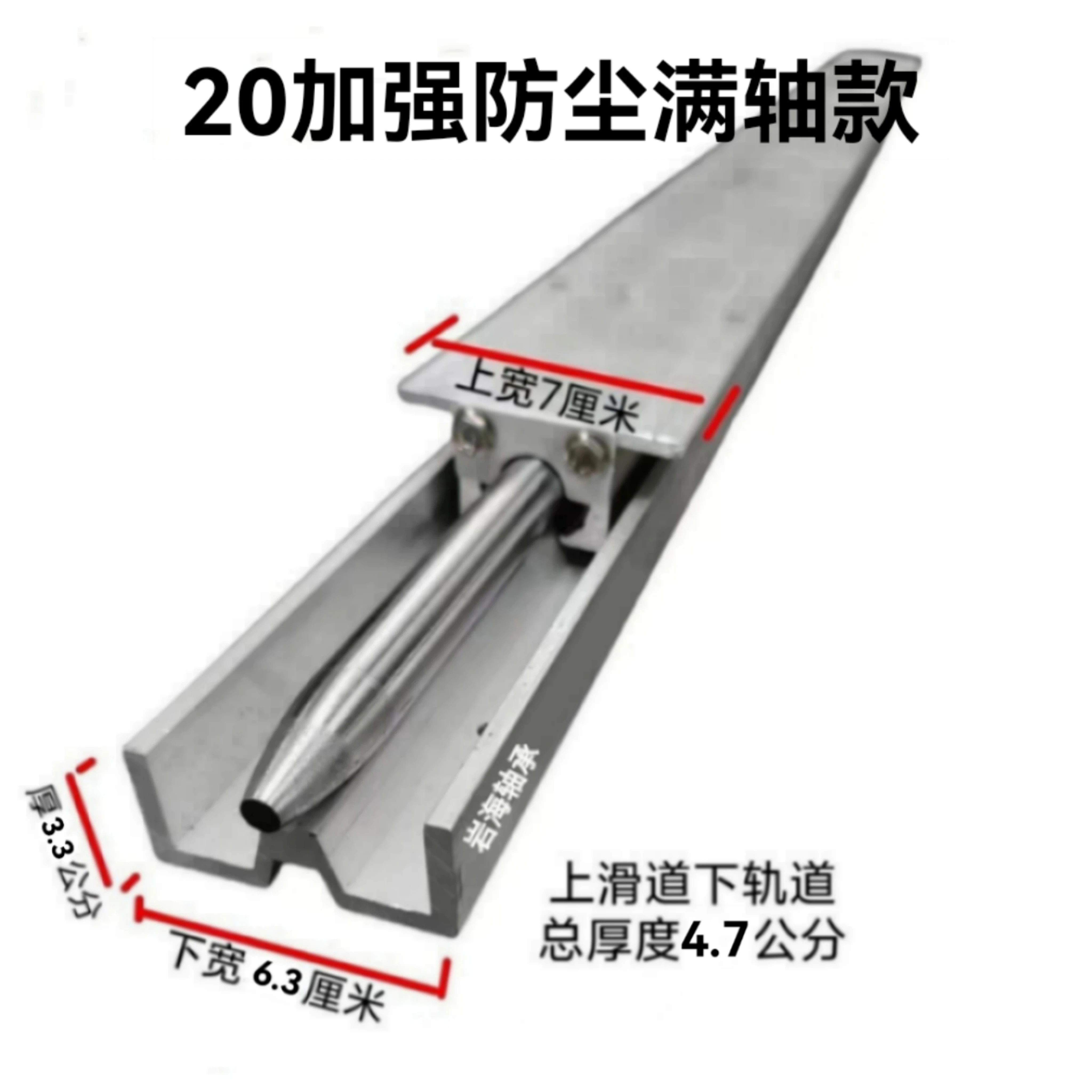 Woodworking modified precision saw table 20-way shaft rail aluminum slide push table saw invisible silent track saw table guide