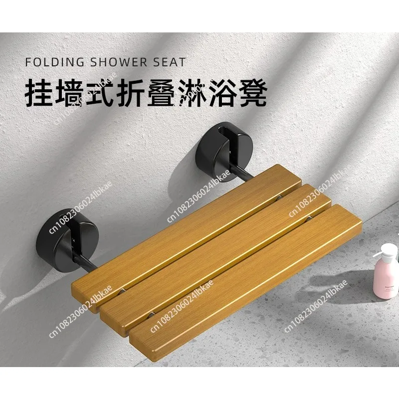 

Solid wood folding stool bathroom seat shower bench non-slip bath chair for seniors entryway shoe changing stool