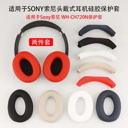 1pc Replacement Ear Cups Ear Cap for Sony WH-CH720N Earphone Dustproof Protective Sleeve Silicone Case