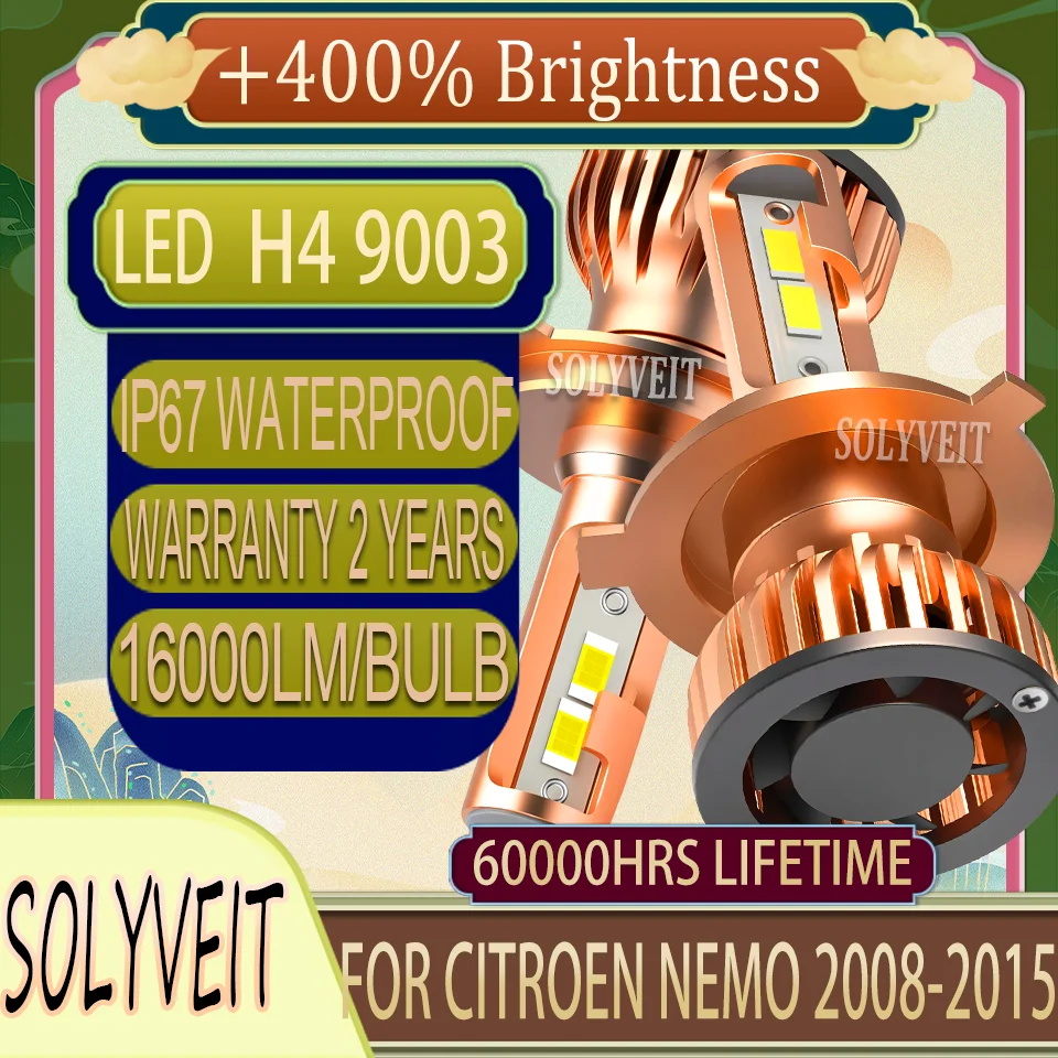 

Expansive Coverage Instant-On Illumination High Low Beam Headlight Bulb FOR Citroen Nemo 2008 2009 2010 2011 2012 2013 2014 2015