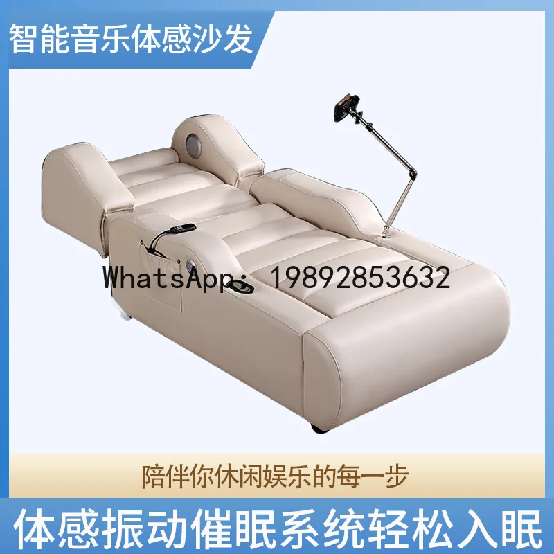 PYJ music somatosensory electric recliner sofa single living room bedroom light luxury biofeedback multifunctional bed