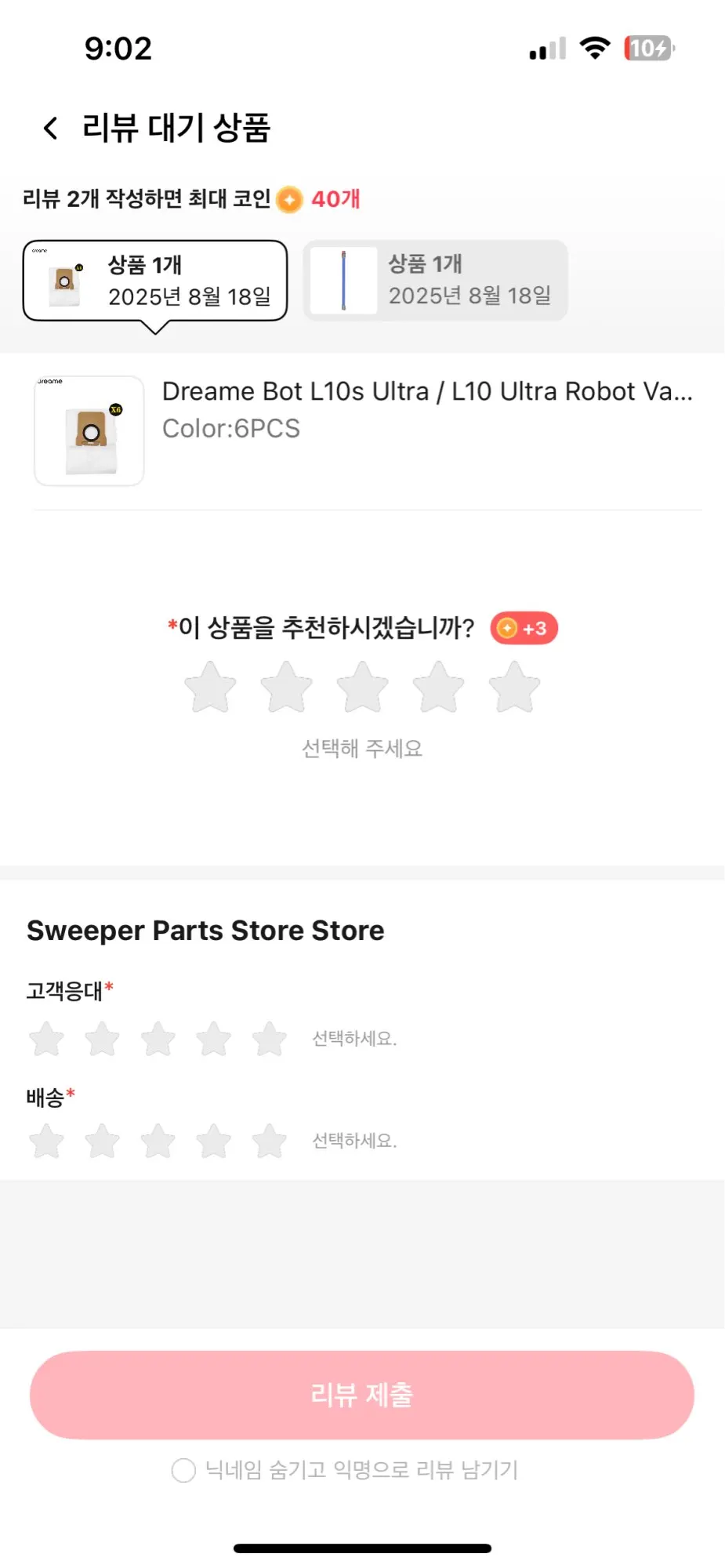 구매후기