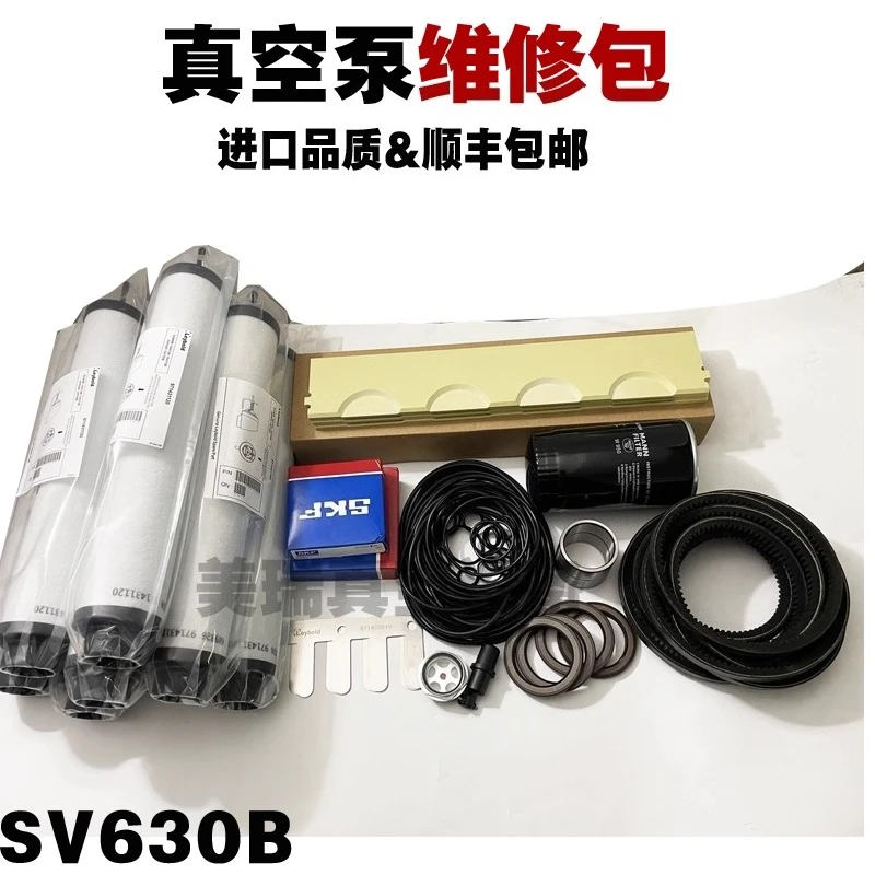 

Ремкомплект для вакуумных насосов SV630B/SV750B: лопатки, выхлопные фильтры, аксессуары (971437320)