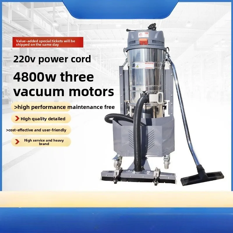 4800W 220V Heavy-Duty Industrial Vacuum Cleaner for Textile Mills & Workshops - High-Power Commercial Debris Extraction System