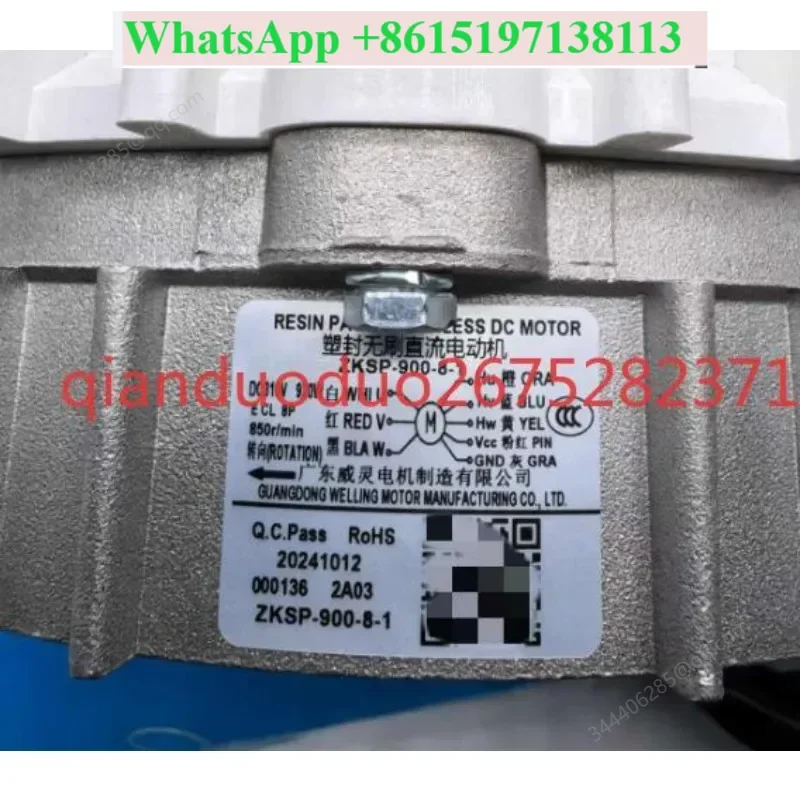 L-TC-920-A-1 is suitable for Tianjia central air conditioner brushless DC external motor, ZKSP-900-8-1