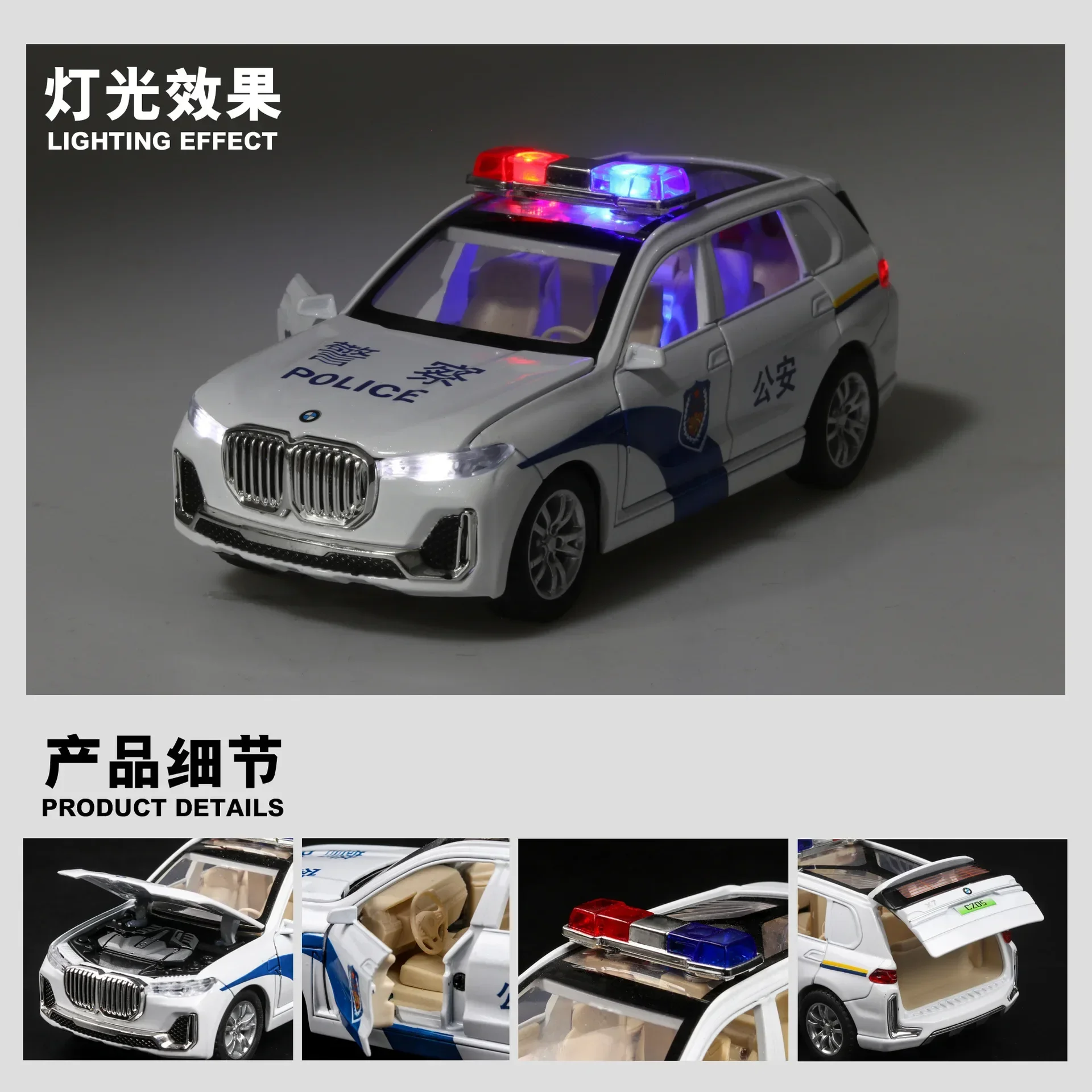 1:32 BMW X7 Politie Fire SWAT Auto Diecast Legering Model Auto Geluid En Licht Pull Back Functie Kinderen Speelgoed Cadeau voor Kinderen A36Fashi