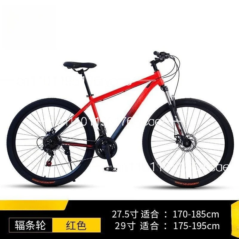Shock-absorbing Commuter Bike Male Teen Student Bike Adult 29-inch Variable Speed Mountain Bike Off-road