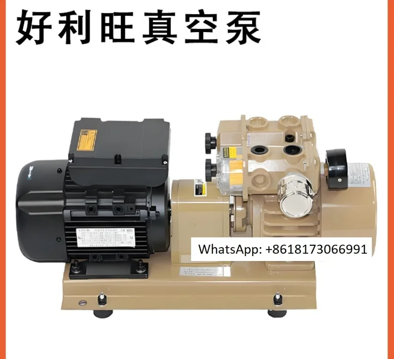 Replacing Haoliwang vacuum pump WZB/YB/QB15/25/40/60/80 air pump oil-free dry rotary vane pump