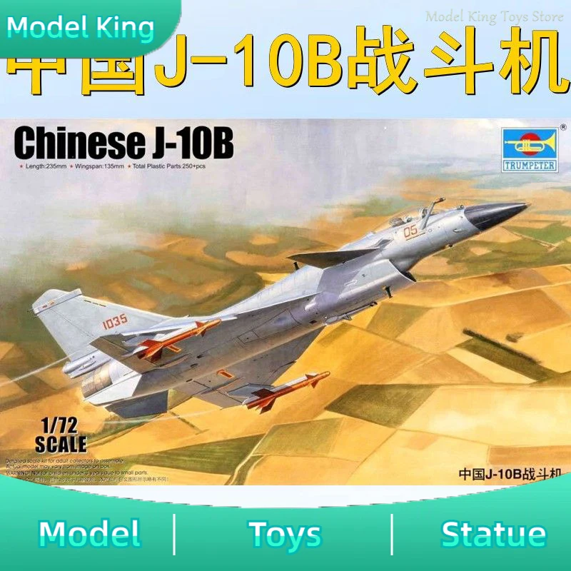 

New Trumpeter 01651 1/72 Chinese J-10B fighter assembly model Kit plastic Collectible Model Boys Birthday Custom Toys Gifts