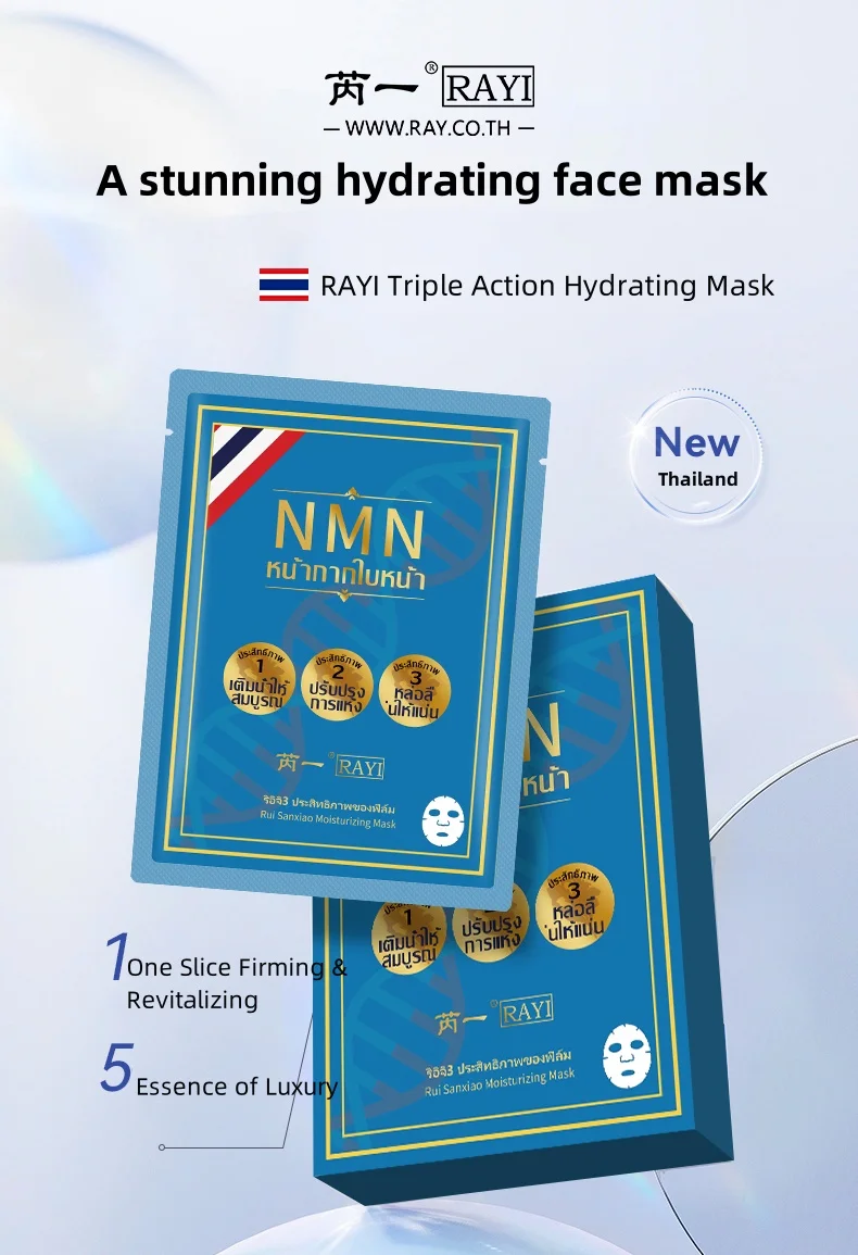 

RAYI Triple Action Hydrating Mask hydrates and revitalizes the skin, firms the skin, and deeply hydrates to improve dryness