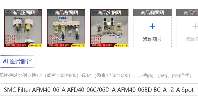 Smc Filter AFM40-06… - image