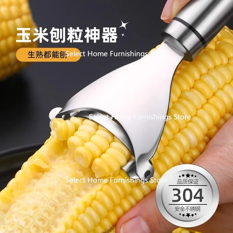Suitable for 304 Stainless Steel Corn Peeling Artifact Household Planer Corn Kernel Threshing Stripper Manual Kitchen Scraping