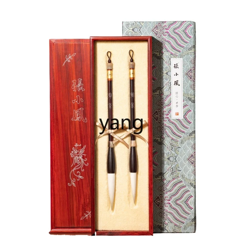 

LTT pure sheep hair professional grade brush high-end gift box brush set four treasures of the study