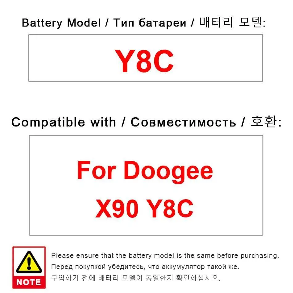 

Надежная сменная батарея для мобильного телефона Safe Nan для Doogee X90 Y8C