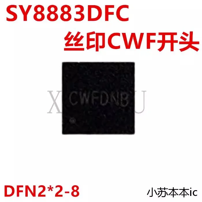 (5-10 قطعة) 100% جديد SY8883DFC SY8883 CWFD0A CWF *** شرائح QFN8
