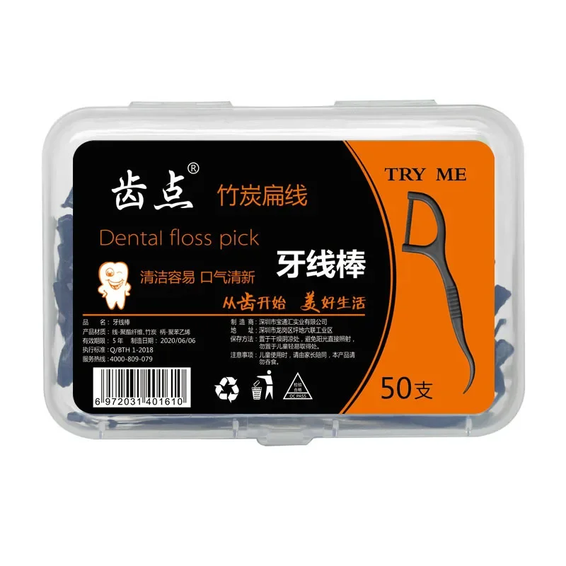 치실 Flat Dental Floss Bamboo Charcoal Dental Toothpick Teeth Cleaning Organic Dental Teeth Floss Tooth Clean Stick Oral Hygiene