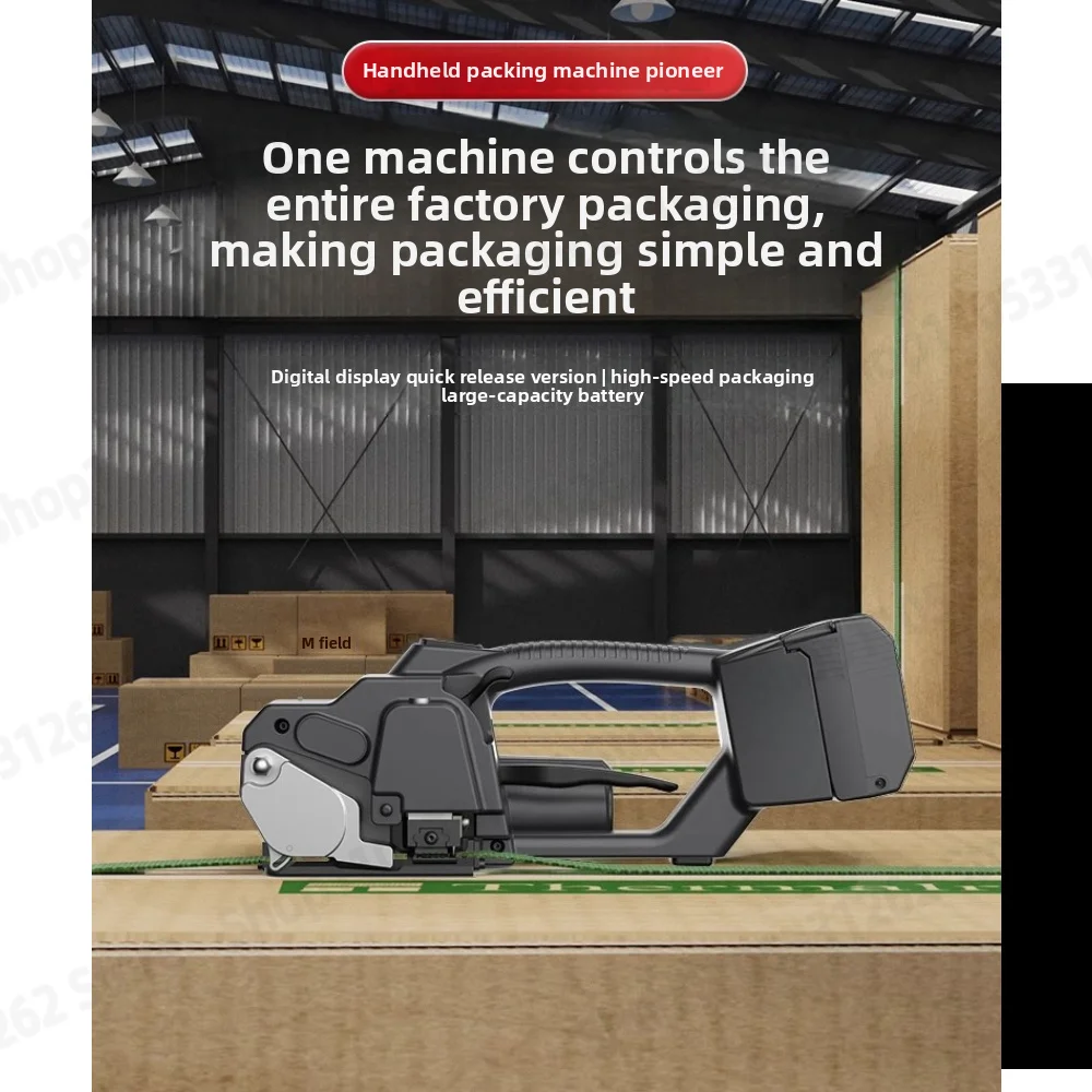 Handheld Electric Strapper Rechargeable PET Steel Belt Plastic Brick Factory Wood Automatic Heat Melt Band Tensioning Integrated