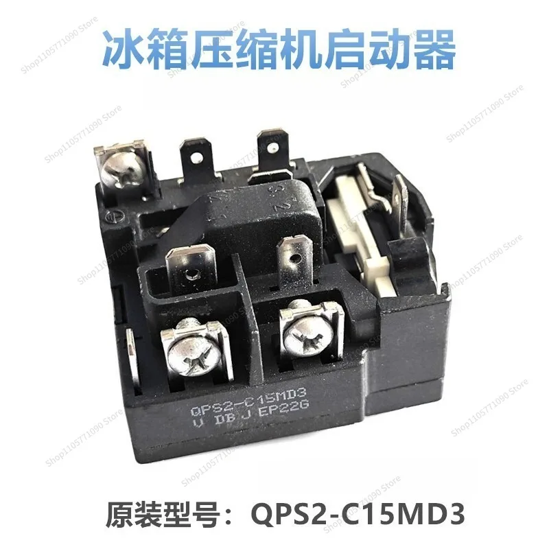 For QPS2-C15MD3 Is Suitable for Refrigerator Compressor PTC Starter, Overload and Overheat Protection ，not Brand New