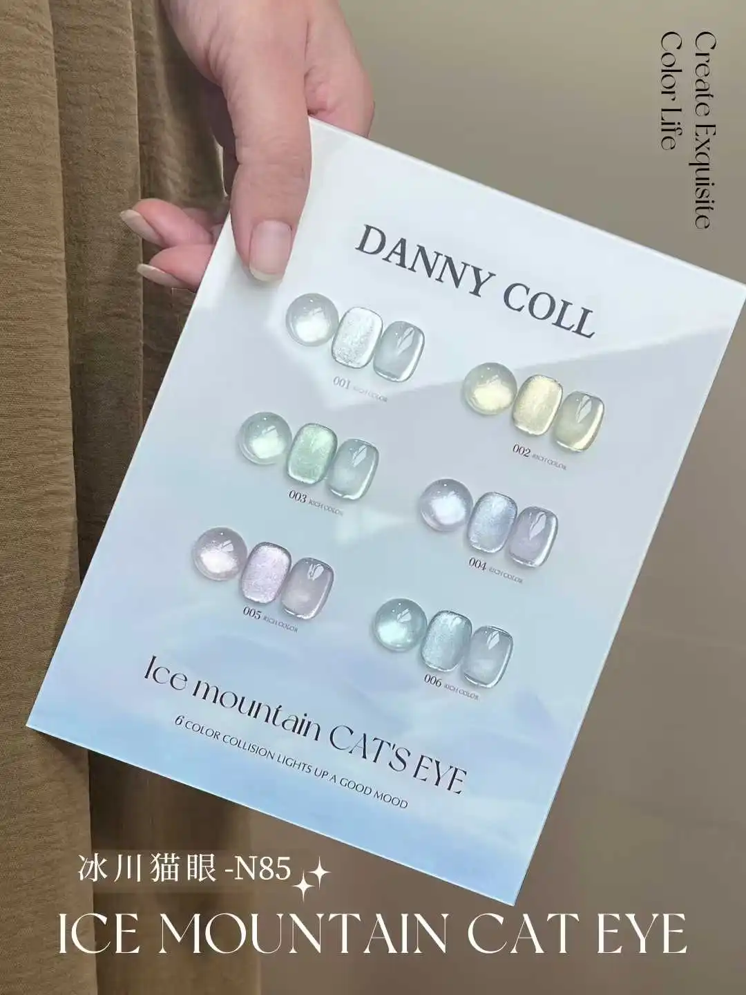 Danny coll 6 colors Cat eye Nail gel 2024 New Professional Hot sale Fashion Nail art kit Non-toxic UV gel Nail salon Wholesale