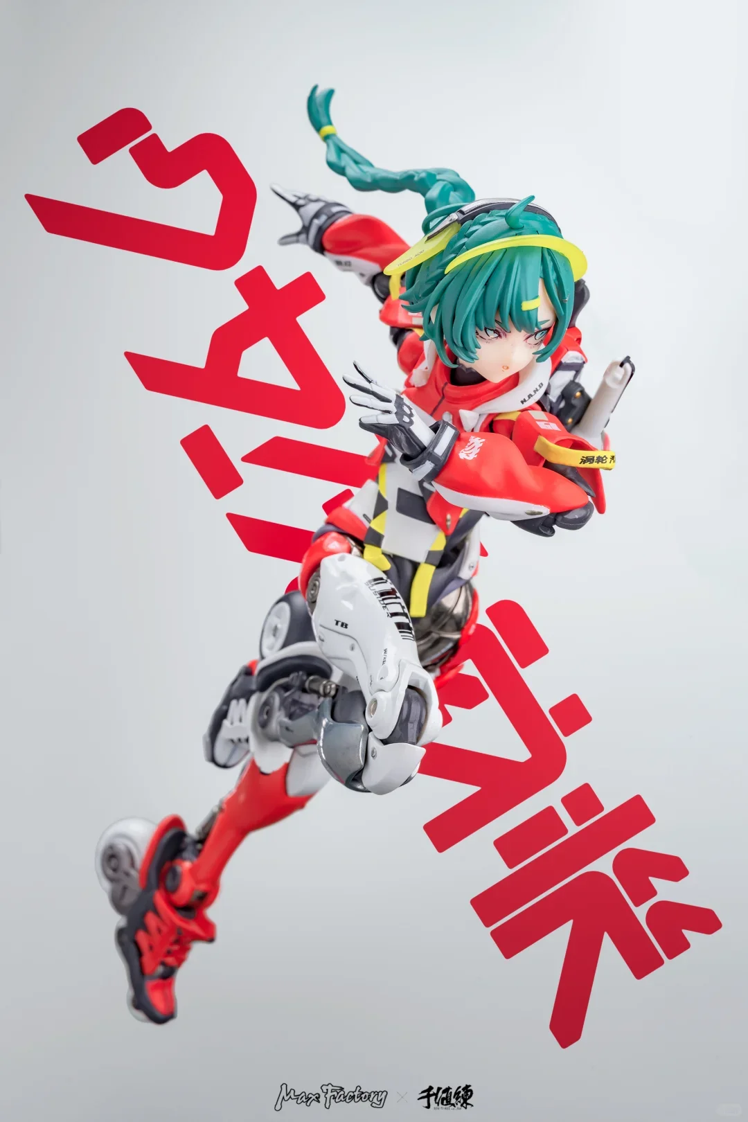 新在庫オリジナルマックスファクトリーセンチネル SSX 155tb ターボ酸 17 センチメートルモデルアニメーションキャラクターアクションフィギュア模型玩具ギフト