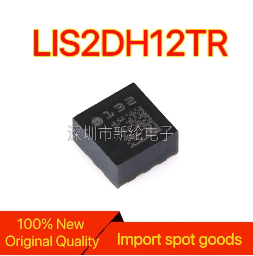 【5PCS】Original genuine LIS2DH12TR LGA-12 3-axis MEMS accelerometer motion sensor chip