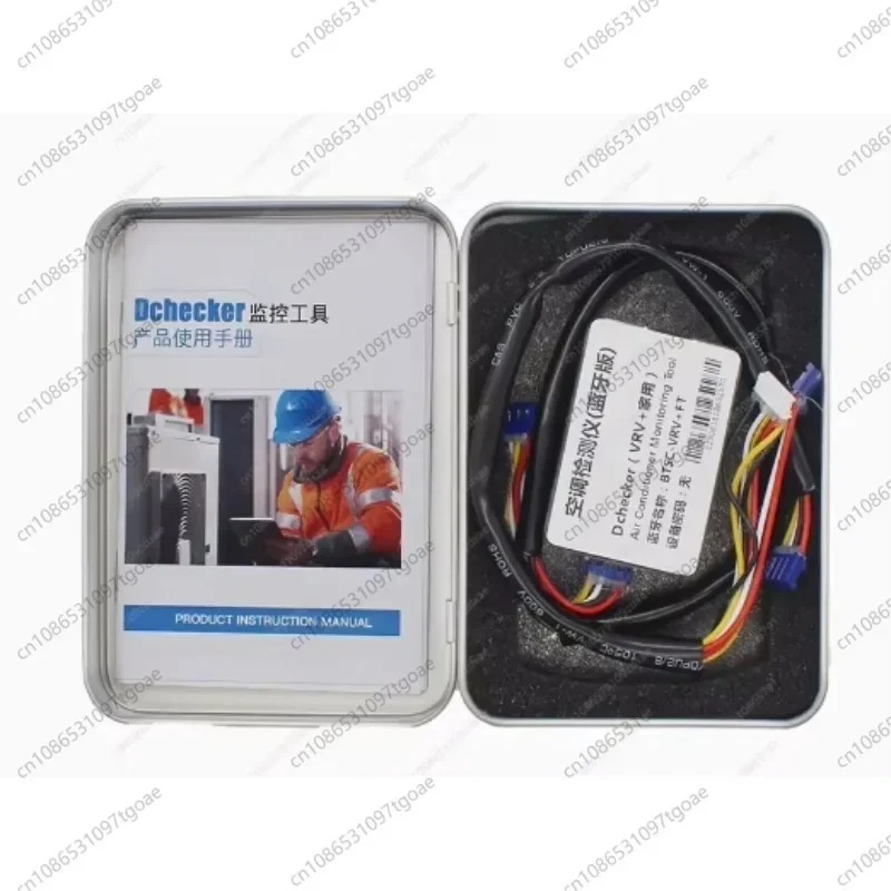 YYY Central Air Conditioning  Bluetooth Fault Repair Detector Mobile Phone  Software Code Analysis