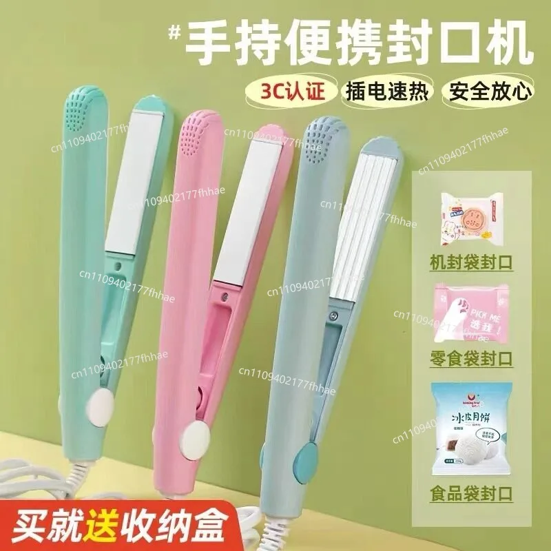 Sealing Machine Household Portable Hand-pressed Heat Sealing Machine, Small Handheld Food Snack Bag Plastic Sealing Machine