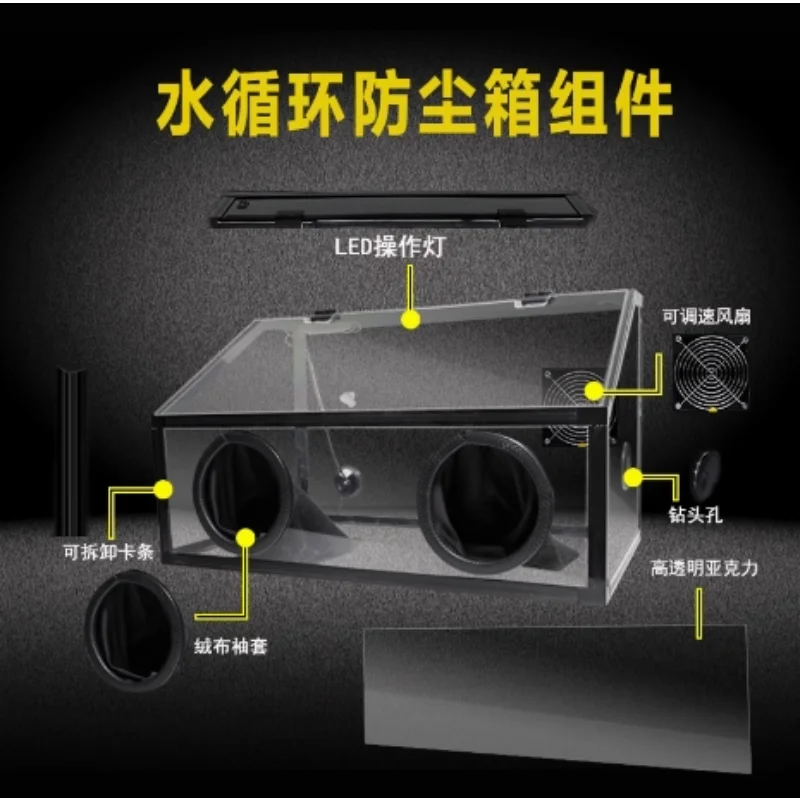 

Электрический полировальный станок для пылесборника с шлифовальным колесом для нефритового пчелиного воска, прозрачный акриловый ящик для инструментов, полировальный станок
