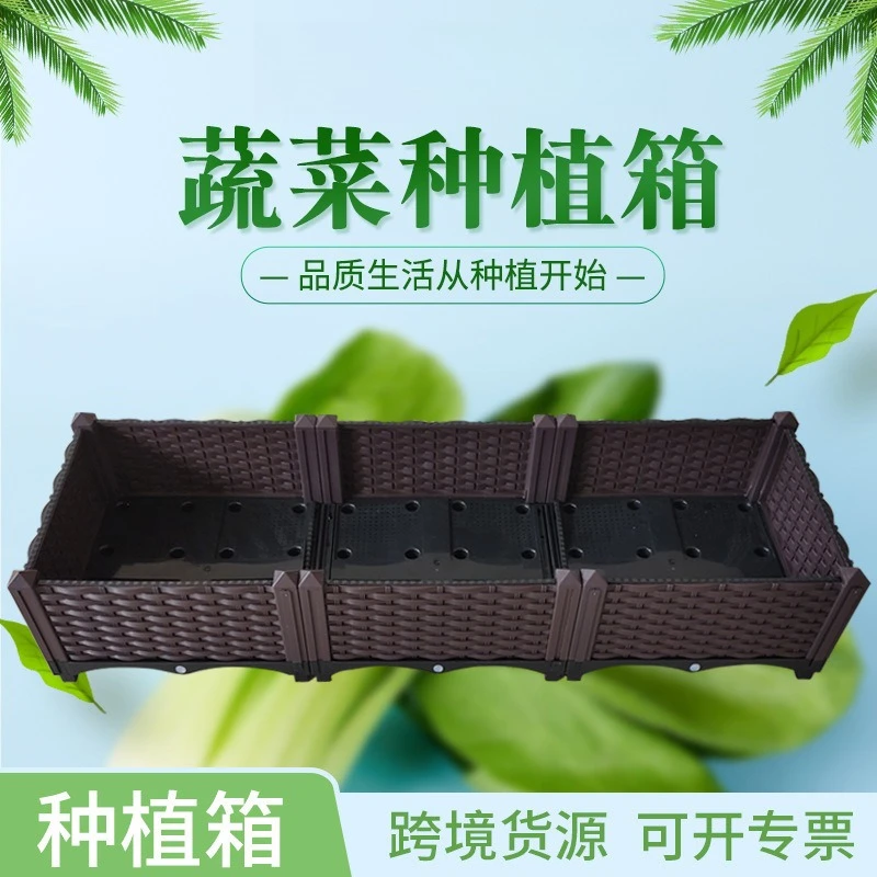 

Cross-border source: vegetable planting box, home garden, vegetable garden planting box, combined seedling box, balcony