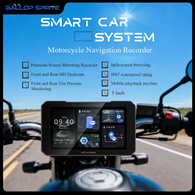 جالوب سبرايت 5 بوصة دراجة نارية نظام تحديد المواقع والملاحة اللاسلكية CarPlay أندرويد السيارات DVR محرك مسجل IP67 مقاوم للماء موتو مراقب