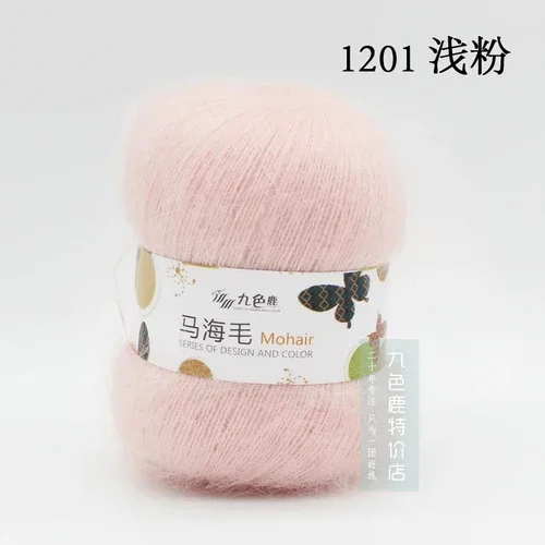 375M/50g/Knäuel Angora Baby Mohair Garn handgewebt DIY Schuhe Pullover Hut Wolle Häkelgarn Baby Linie Wolle Stoff Material Garn
